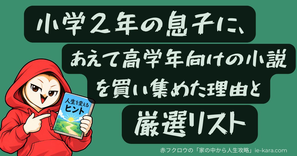 book-list-2026-9.jpgのサムネイル画像