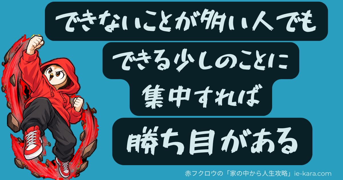 アイキャッチ画像