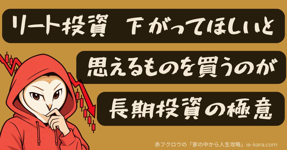 アイッキャッチ画像