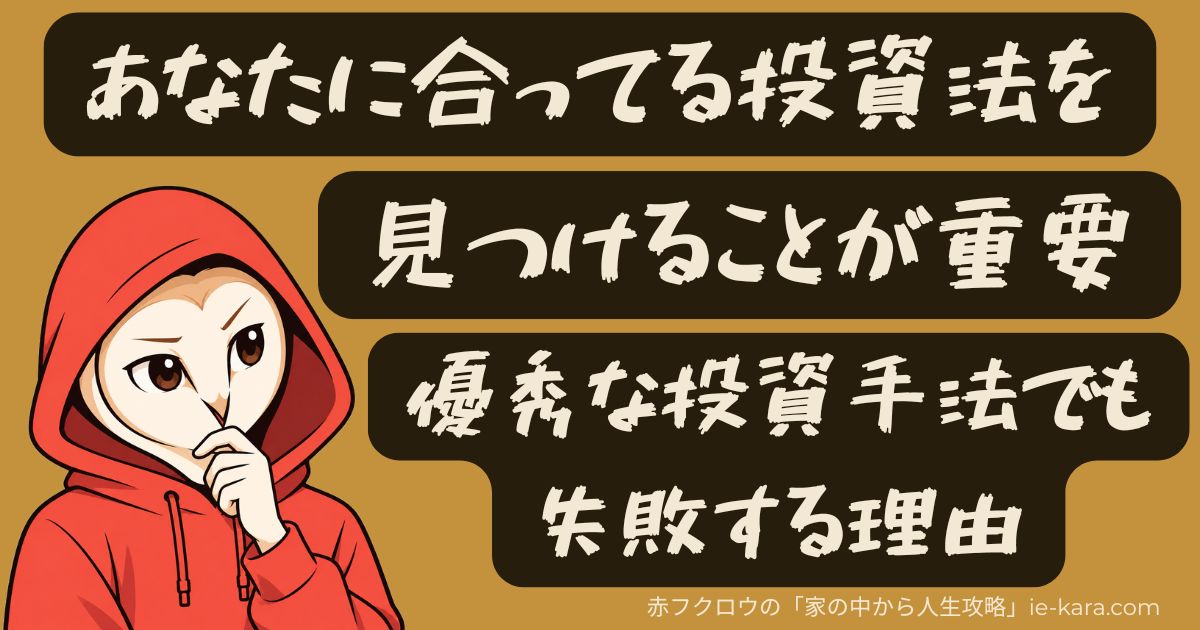 アイキャッチ画像